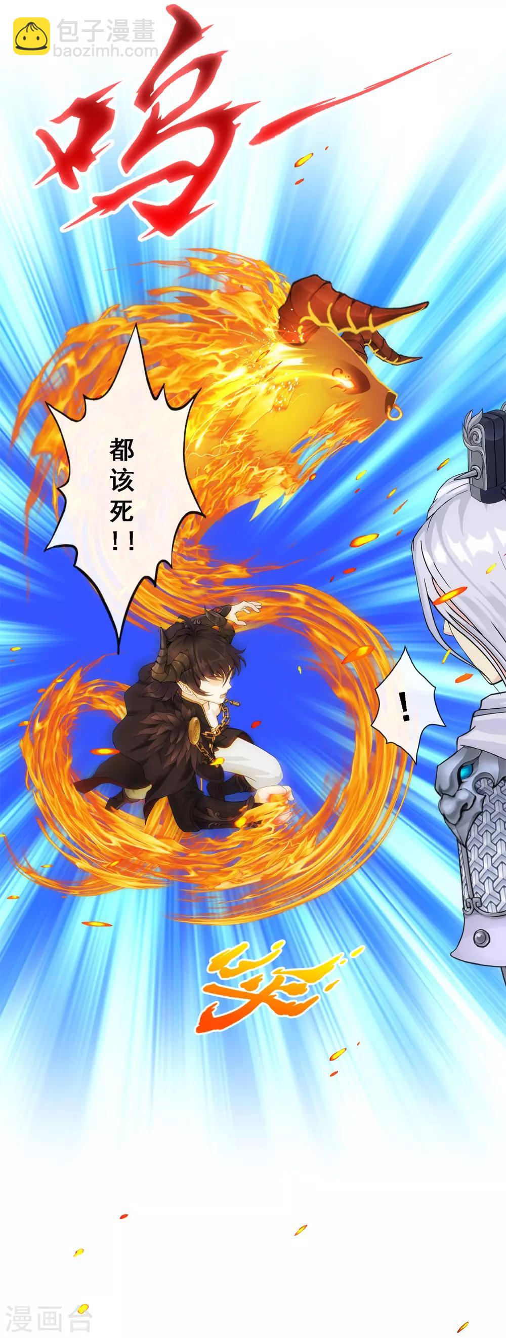 第233话 梦醒时分26