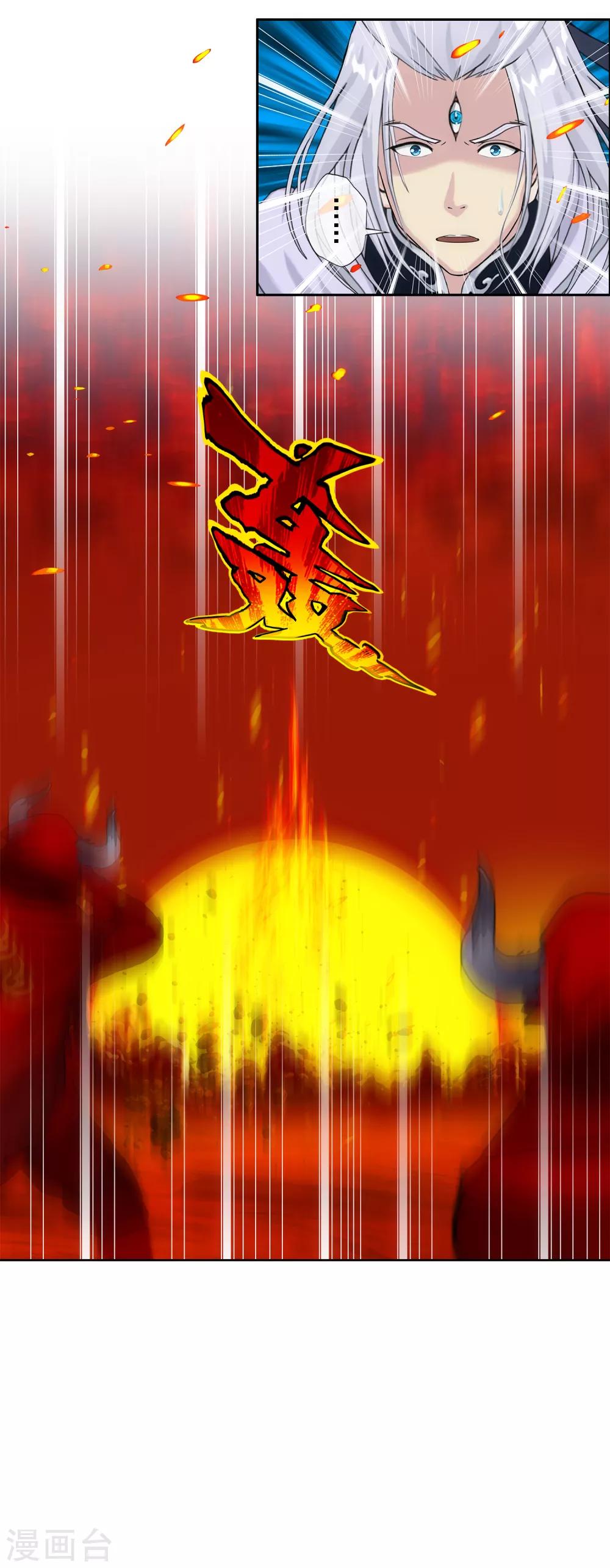 第233话 梦醒时分27
