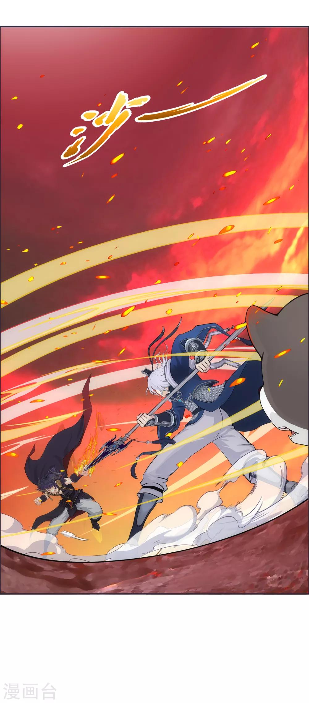 第233话 梦醒时分29