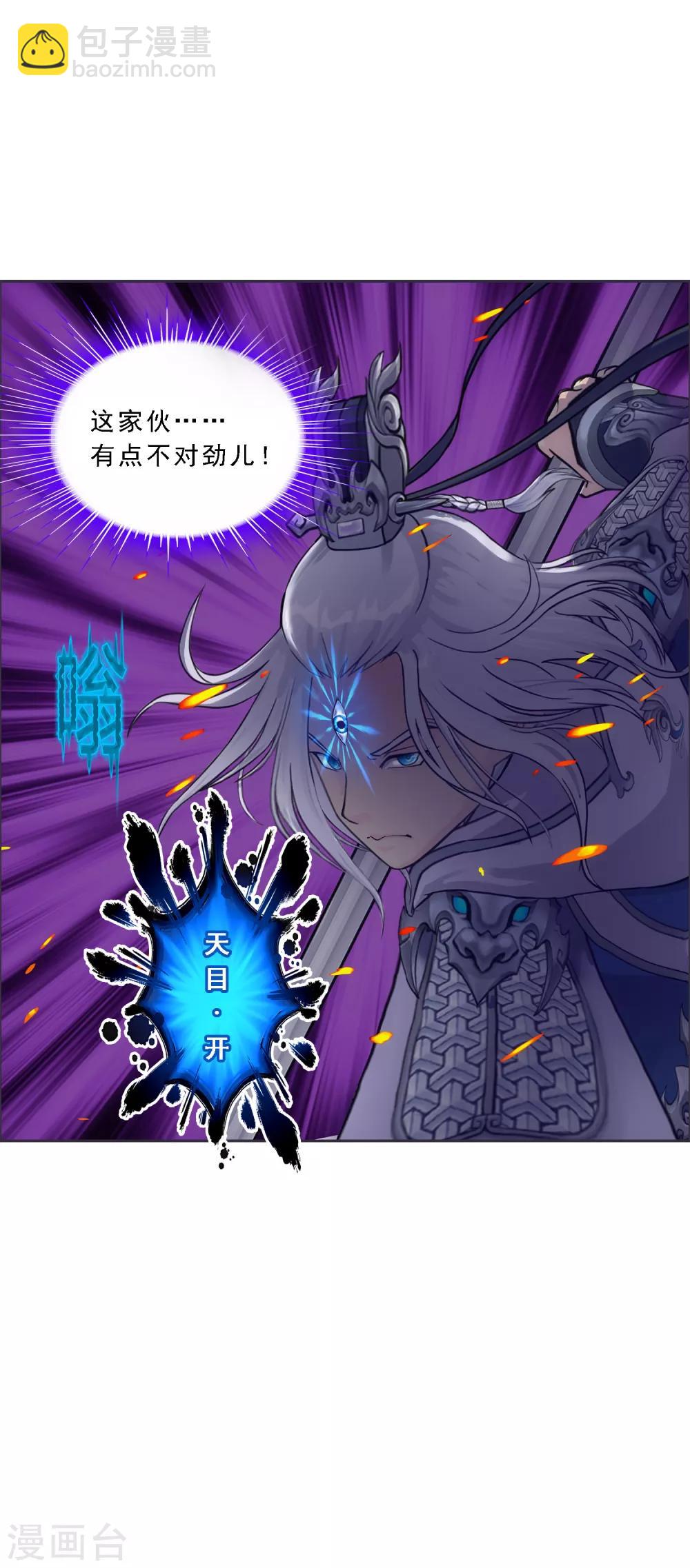 第233话 梦醒时分30