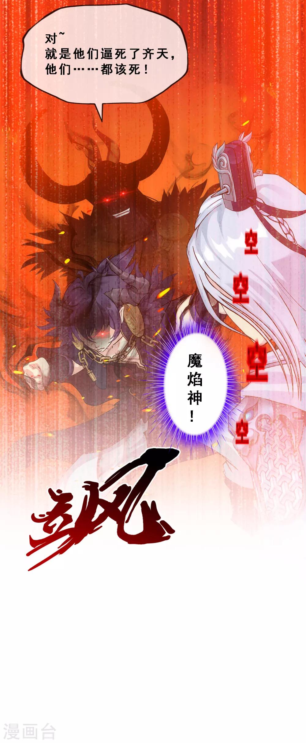 第233话 梦醒时分32