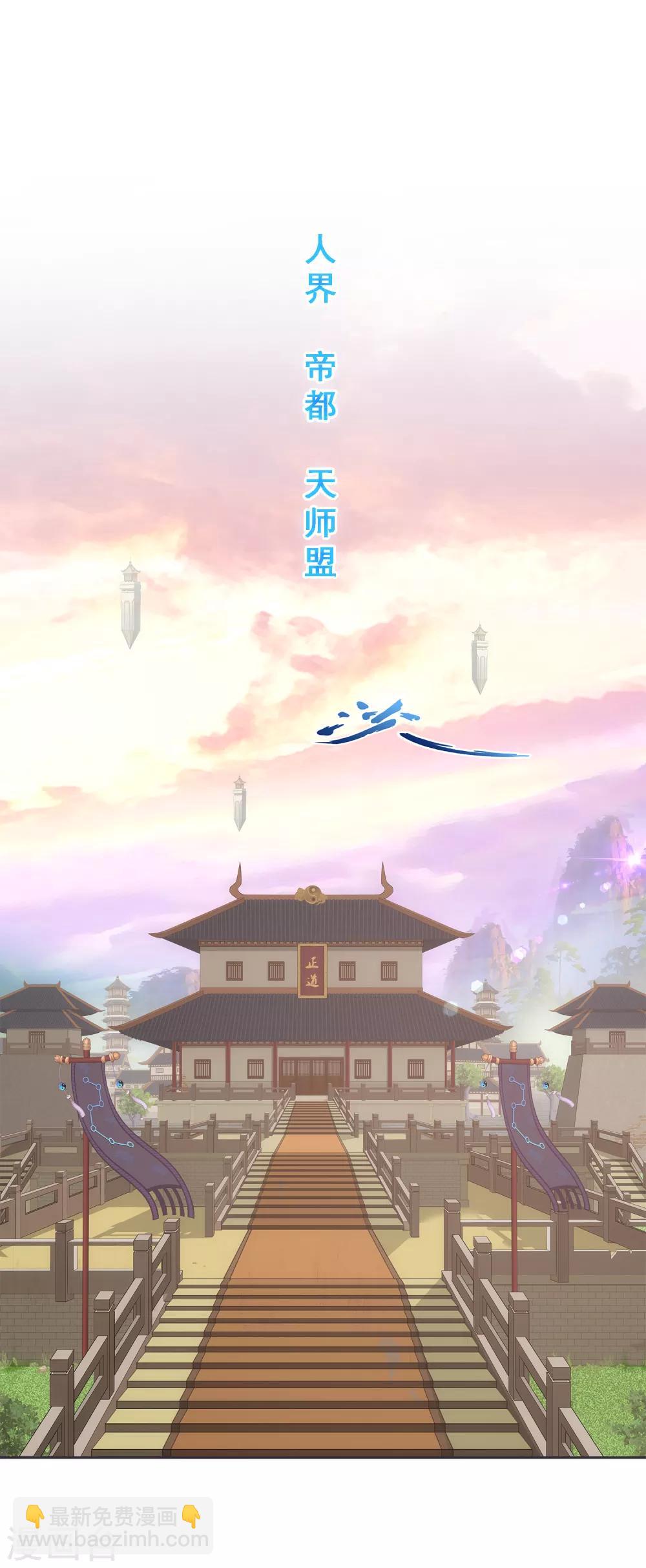 第233话 梦醒时分33