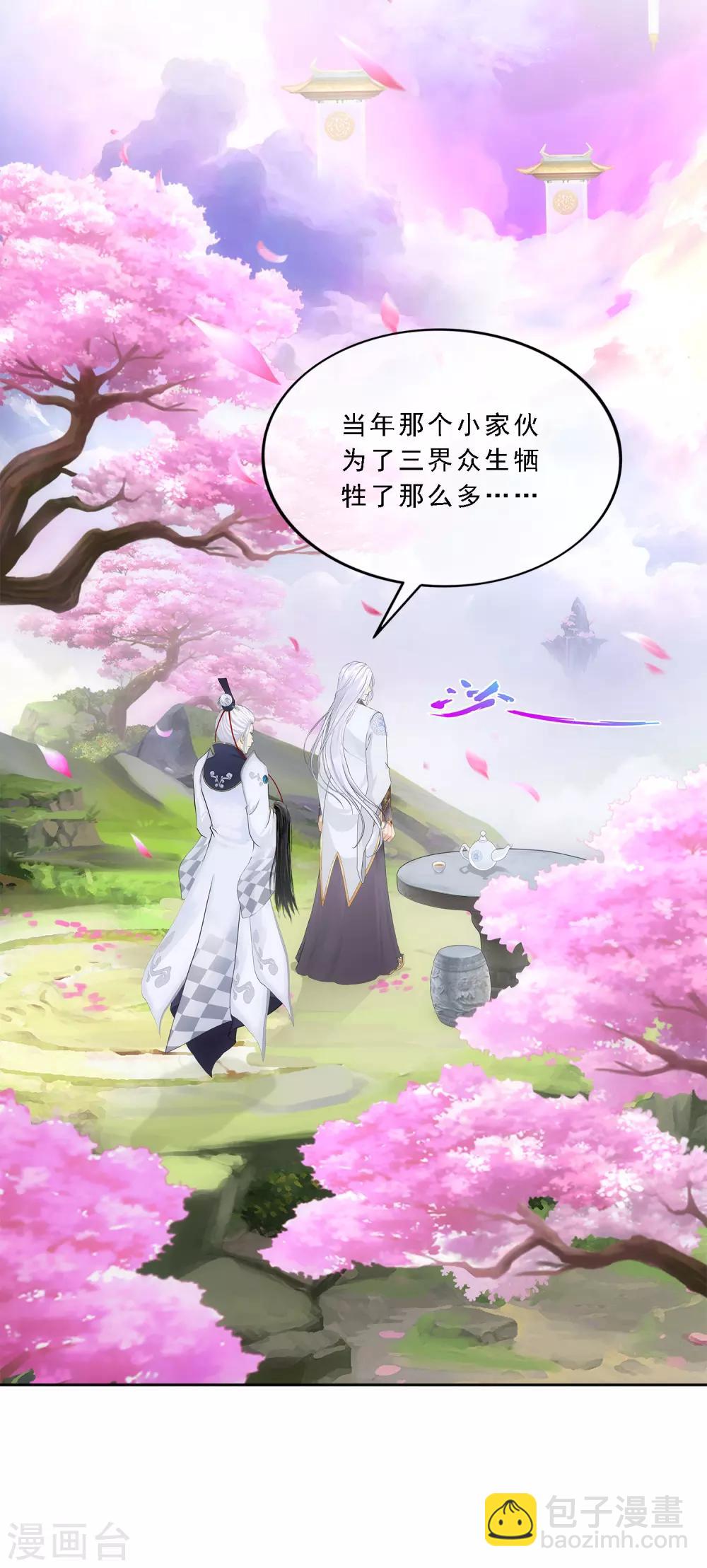 第233话 梦醒时分5