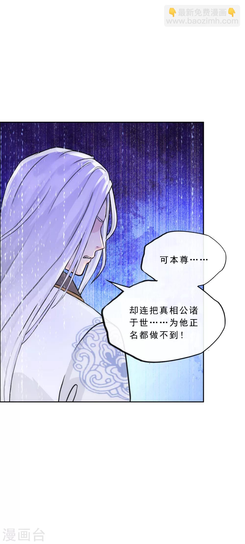 第233话 梦醒时分6