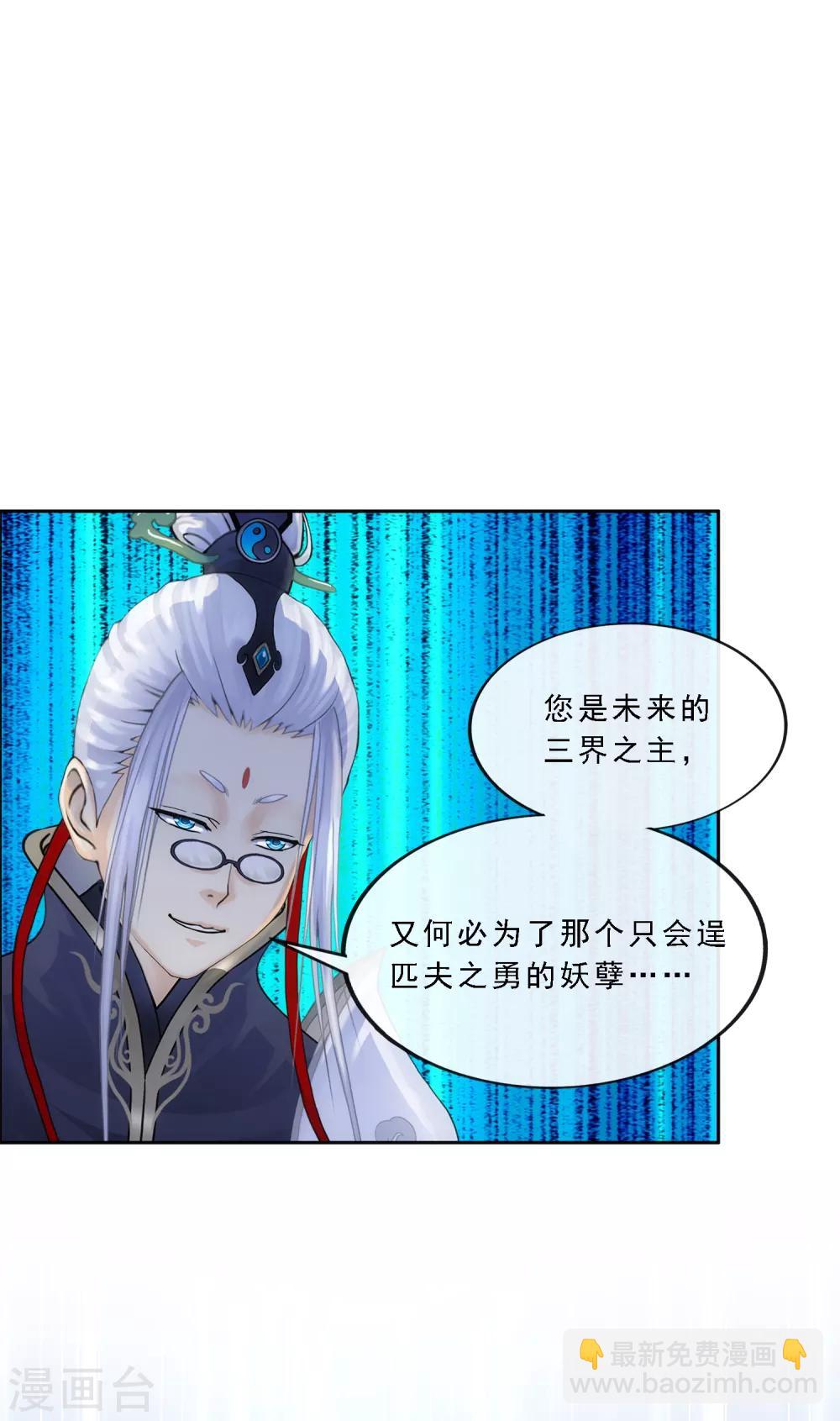 第233话 梦醒时分8
