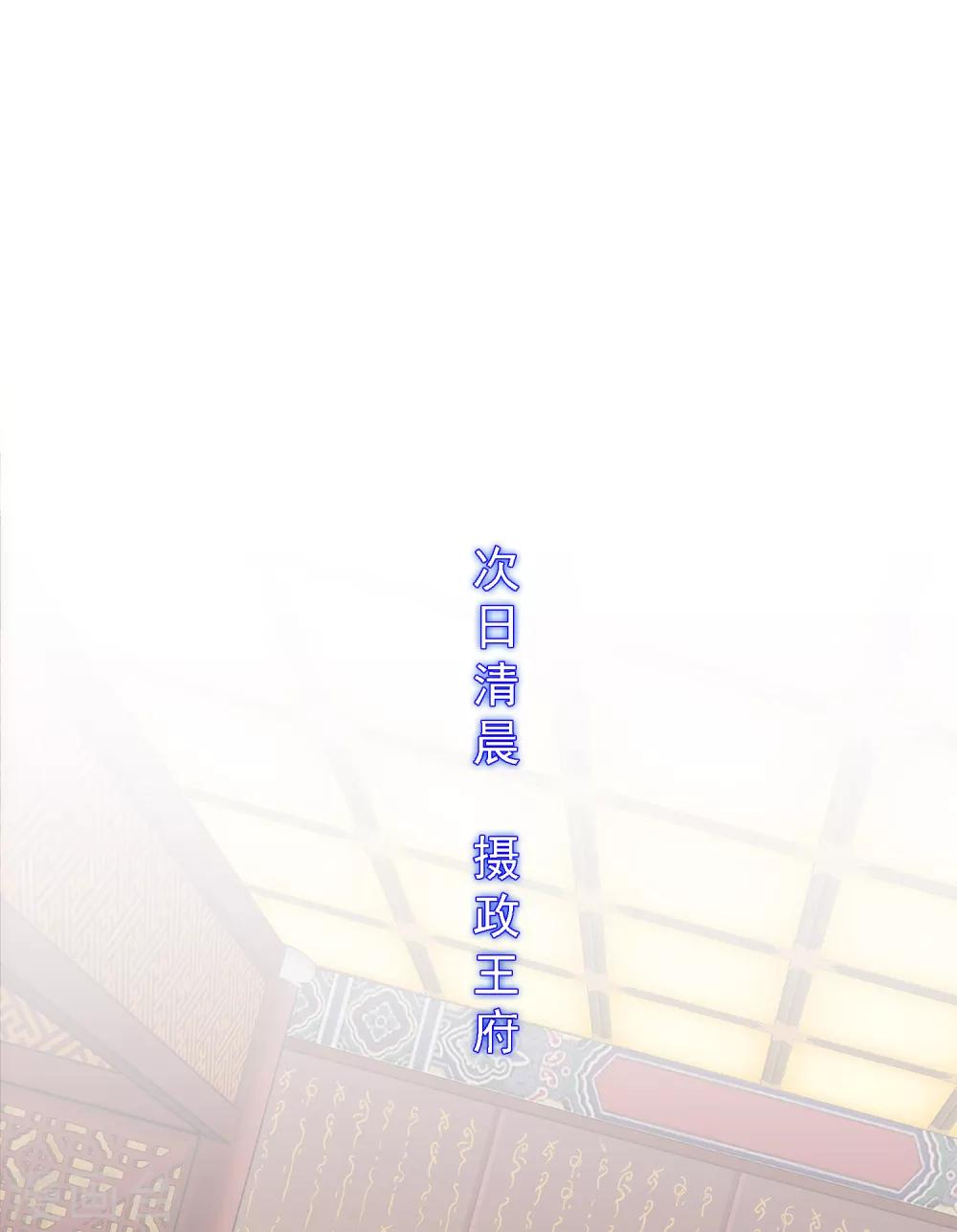 第234话 未来岳母大人的印象分11