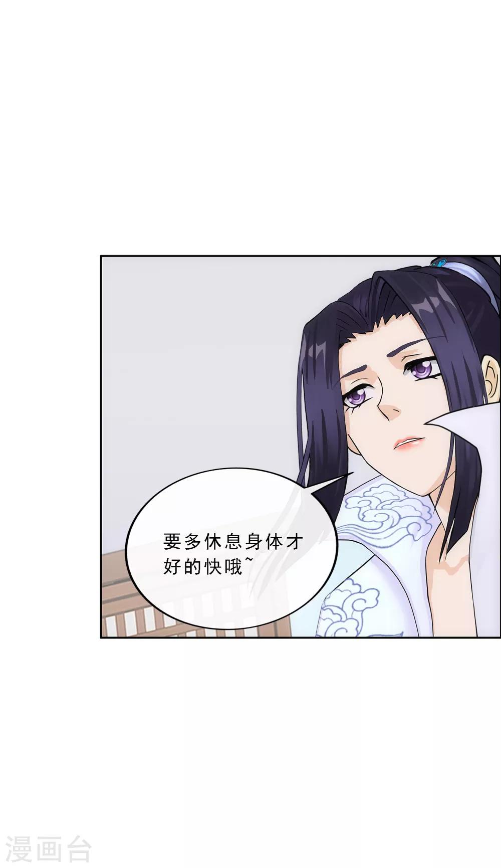第234话 未来岳母大人的印象分122