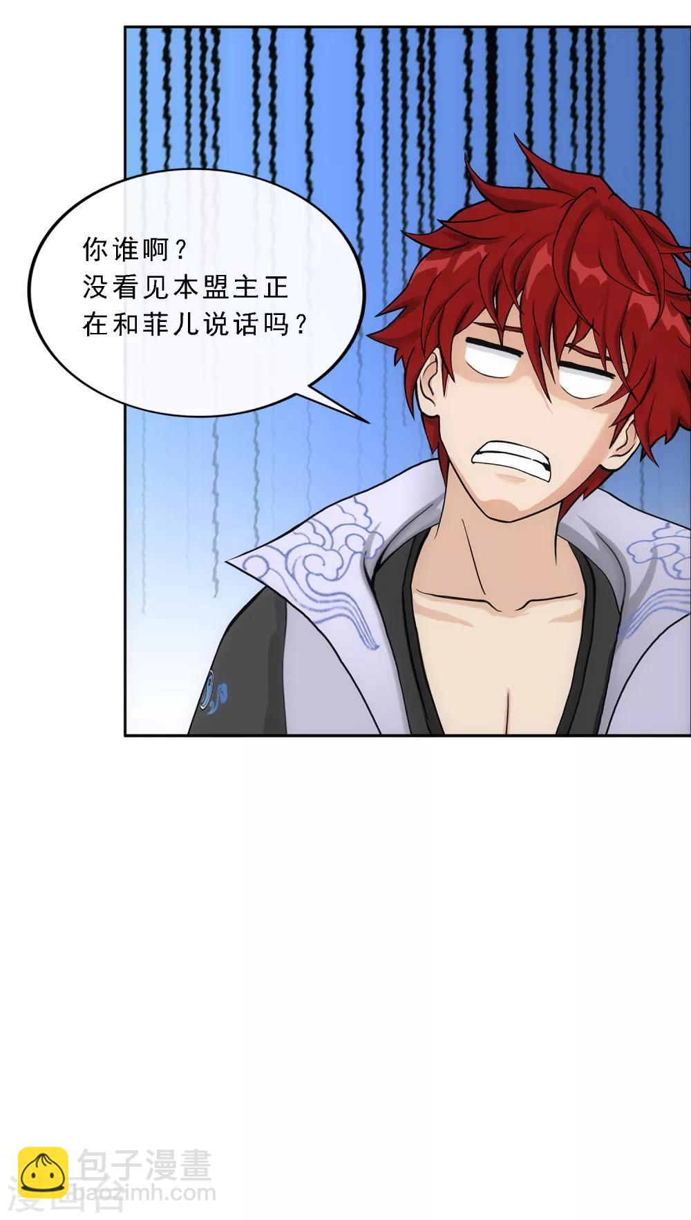 第234话 未来岳母大人的印象分131