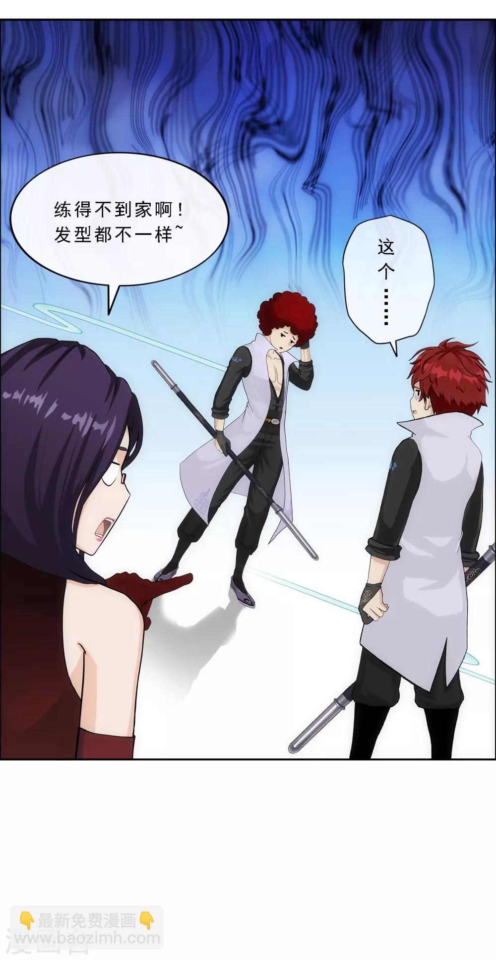 第236话 未来岳母大人的印象分310