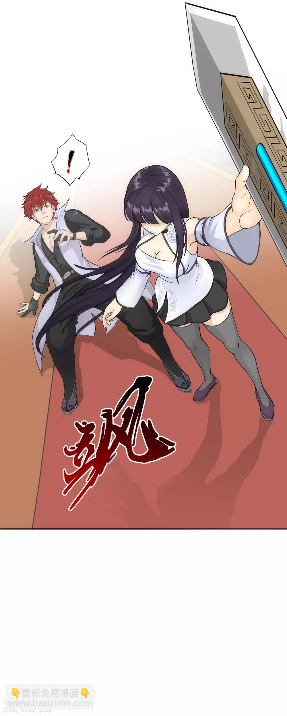 第238话 凌家的天阶强者18