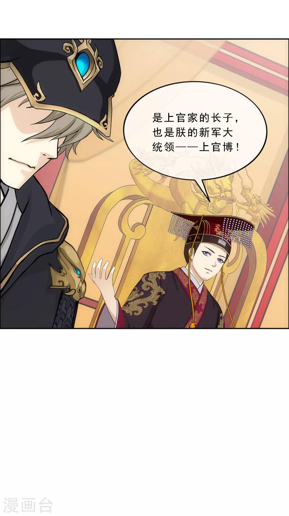 第239话 最强的底牌10