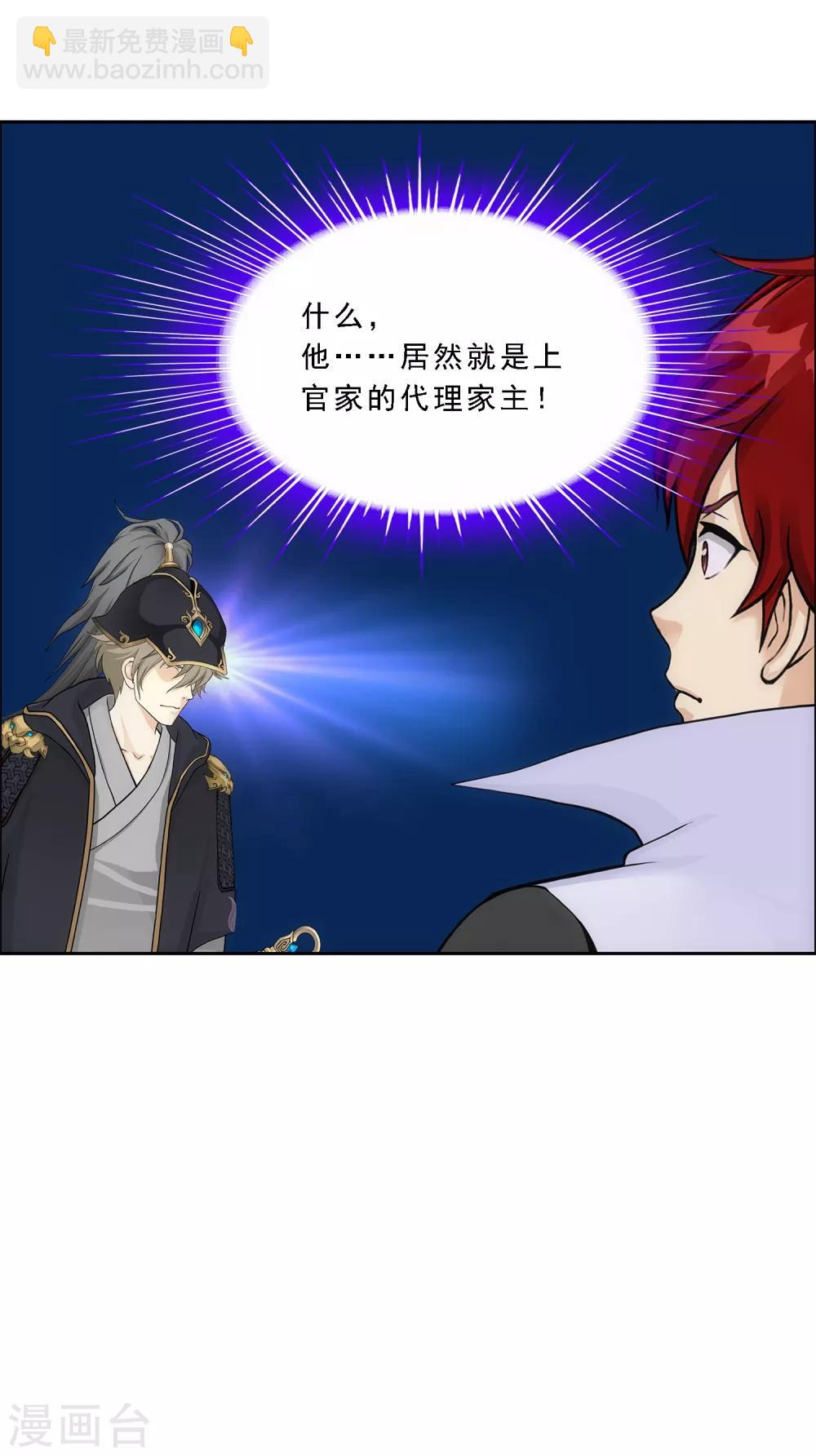 第239话 最强的底牌11