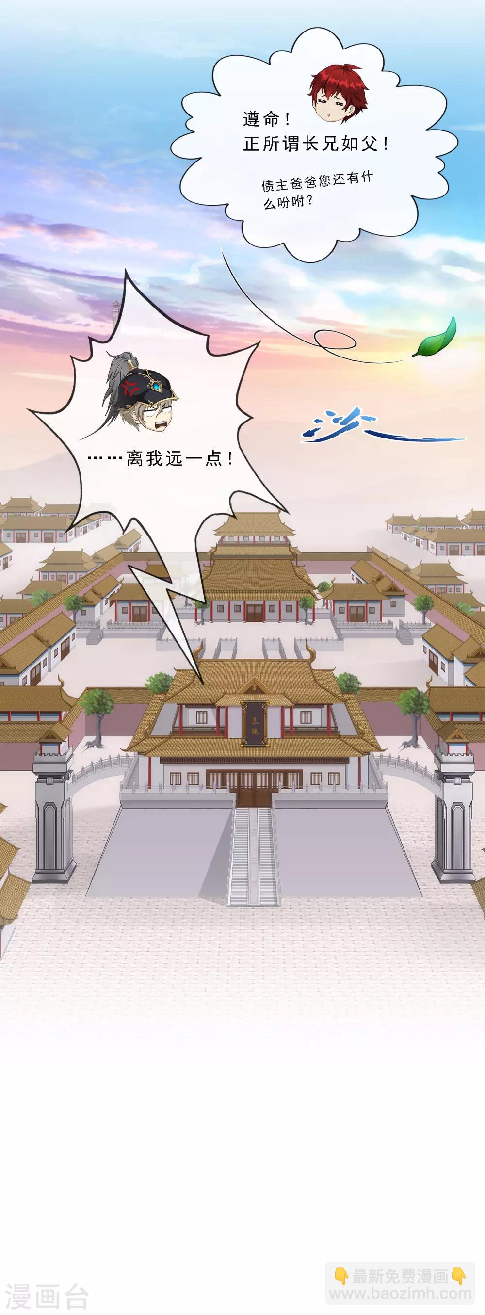 第239话 最强的底牌17