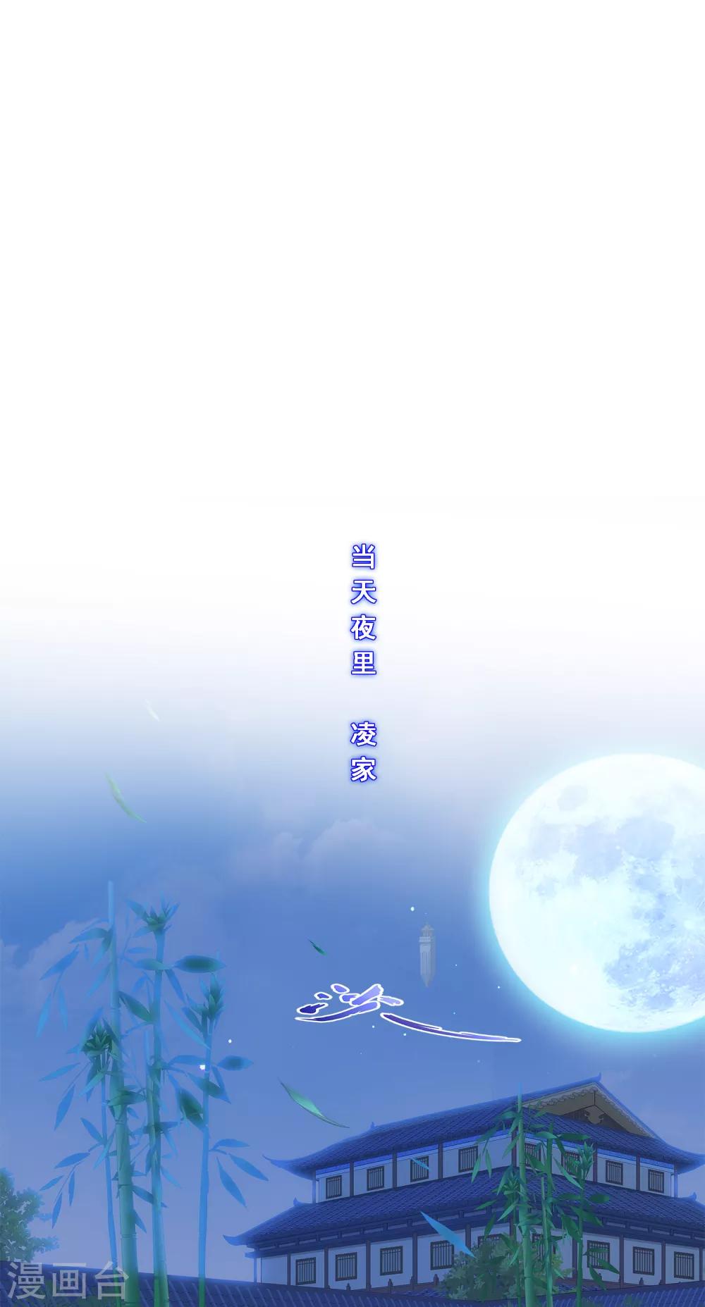 第239话 最强的底牌18
