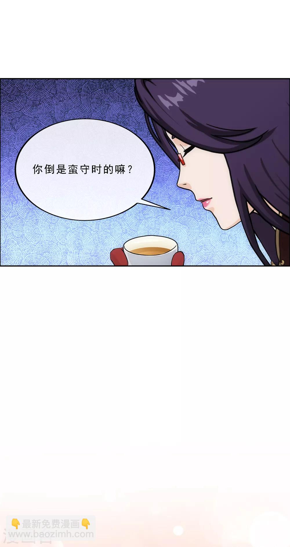 第239话 最强的底牌21