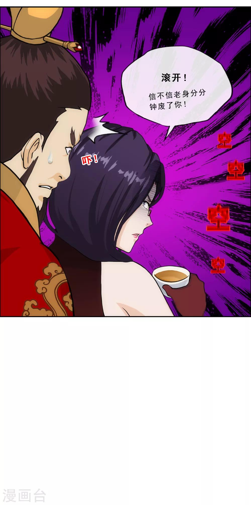 第239话 最强的底牌23