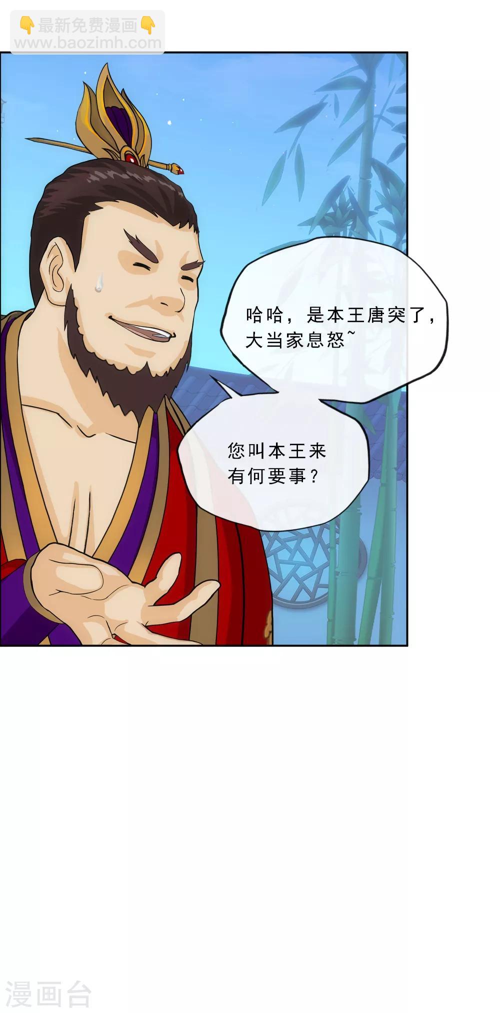 第239话 最强的底牌24