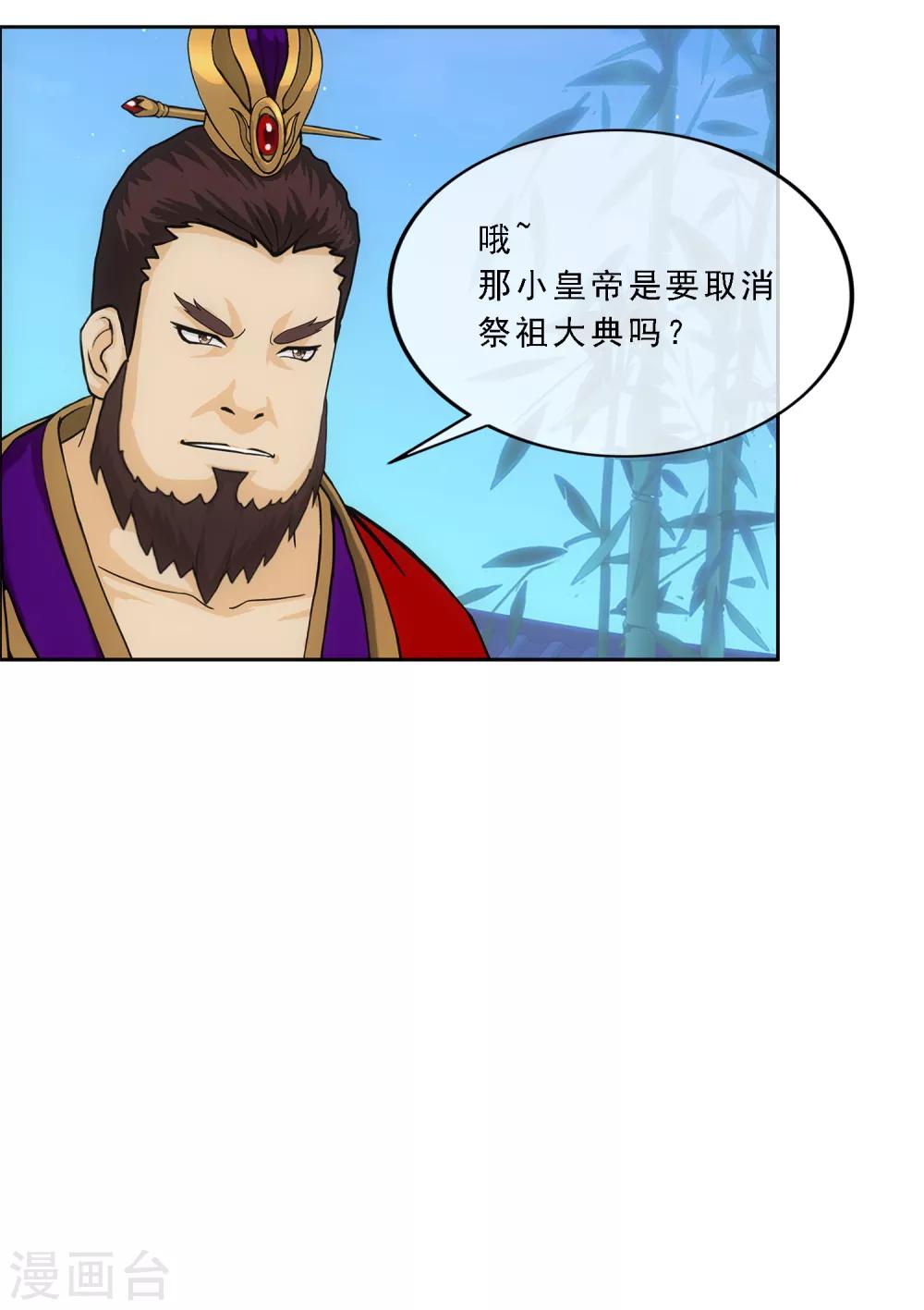 第239话 最强的底牌26