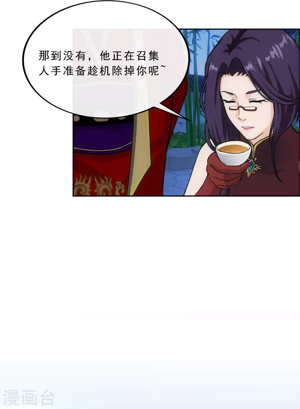 第239话 最强的底牌27