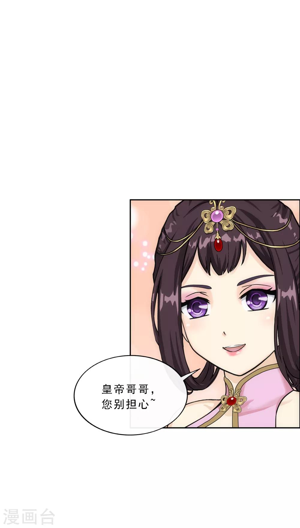 第239话 最强的底牌3