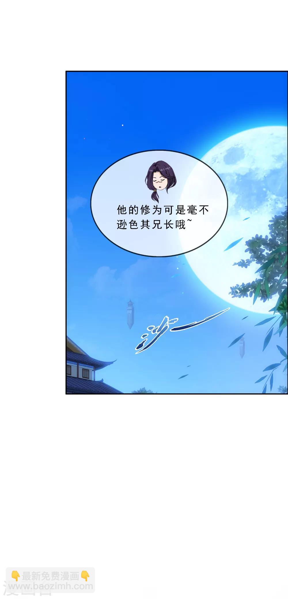 第239话 最强的底牌32