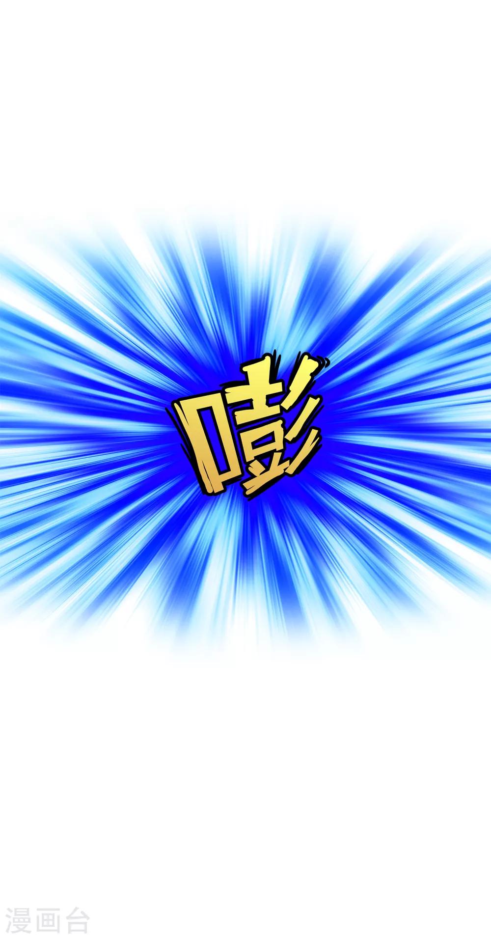 第239话 最强的底牌37