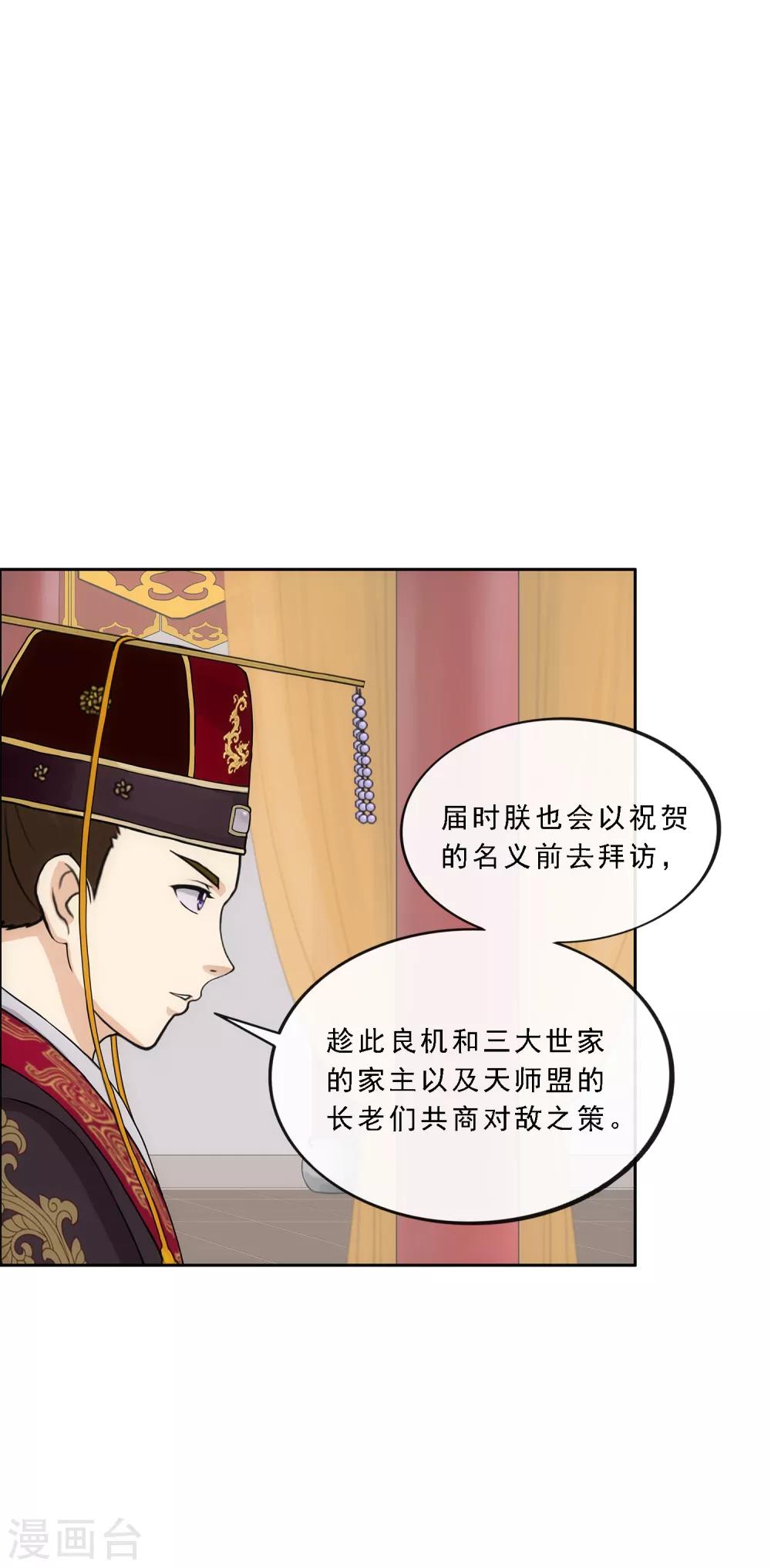 第239话 最强的底牌7