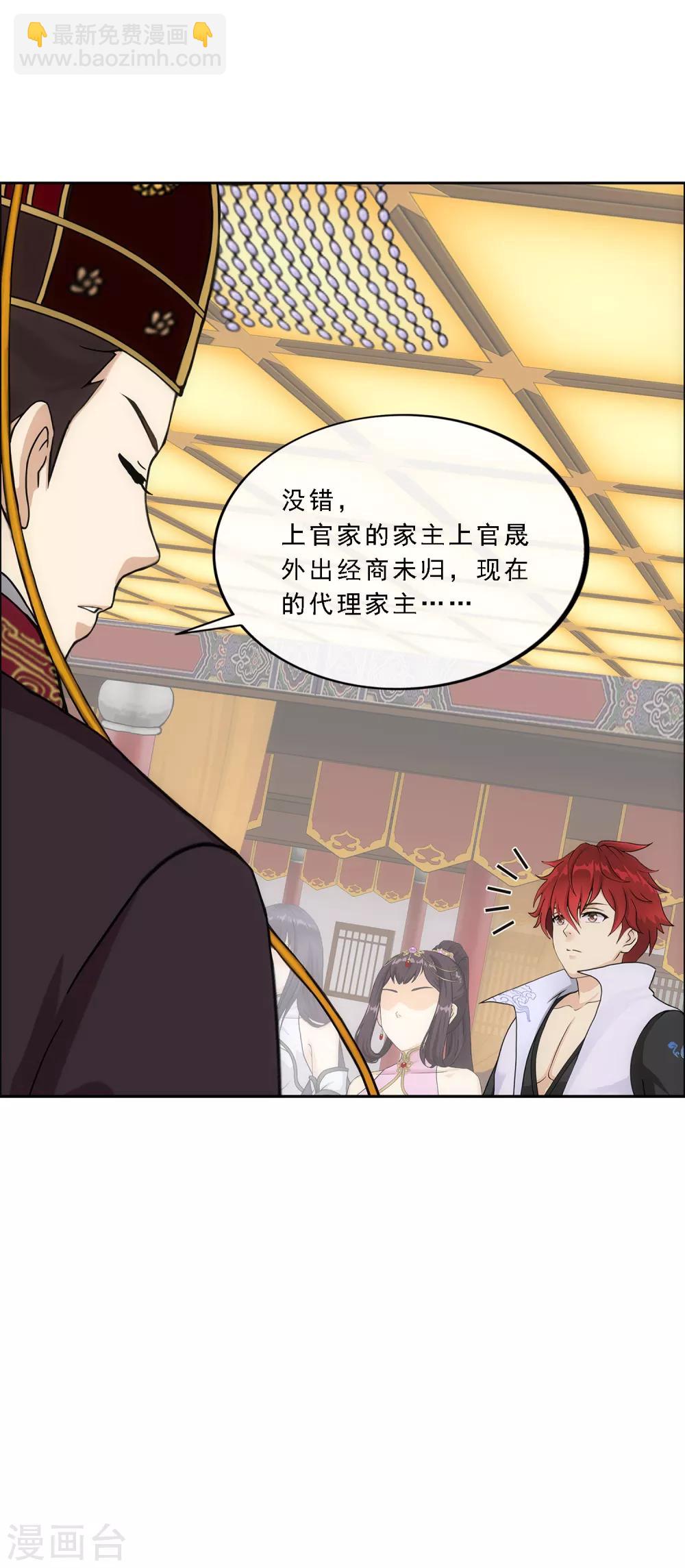 第239话 最强的底牌9