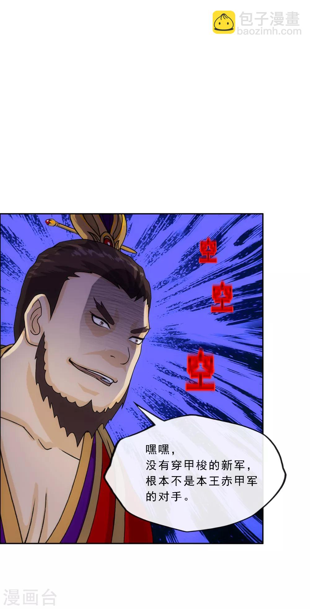 第240话 三缺一11