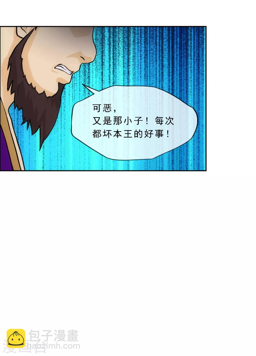 第240话 三缺一14