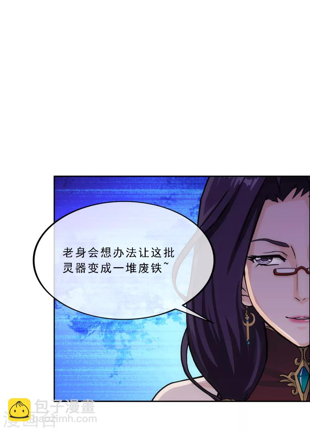 第240话 三缺一16