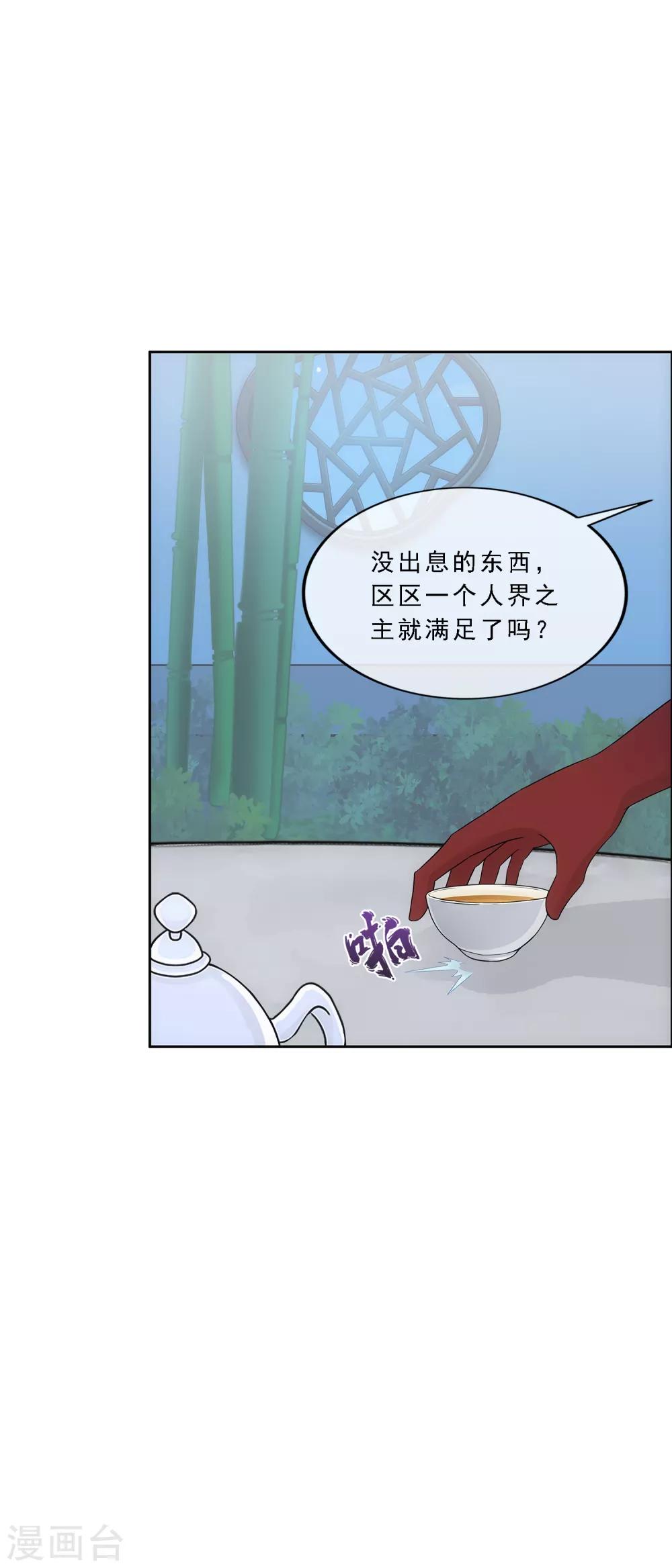 第240话 三缺一18