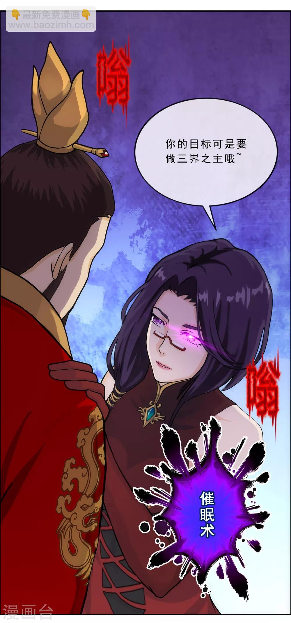 第240话 三缺一19