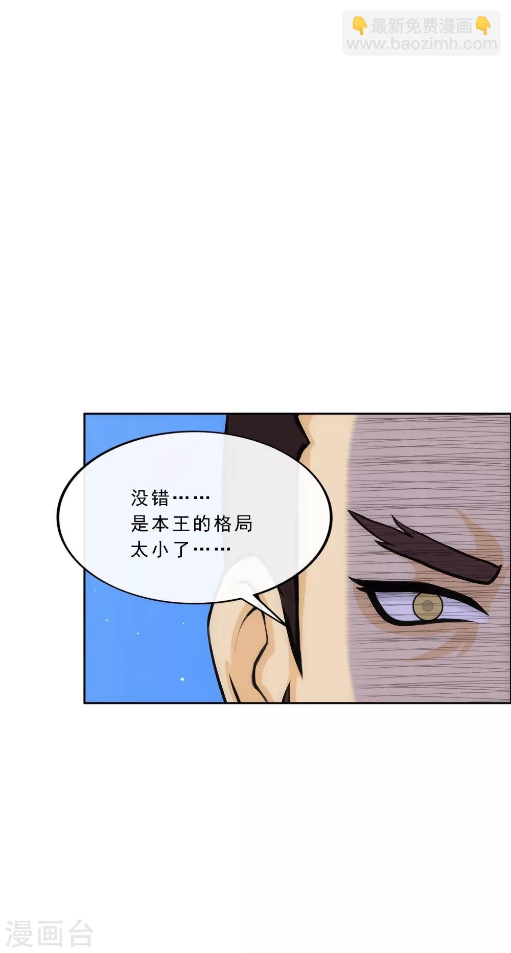 第240话 三缺一20