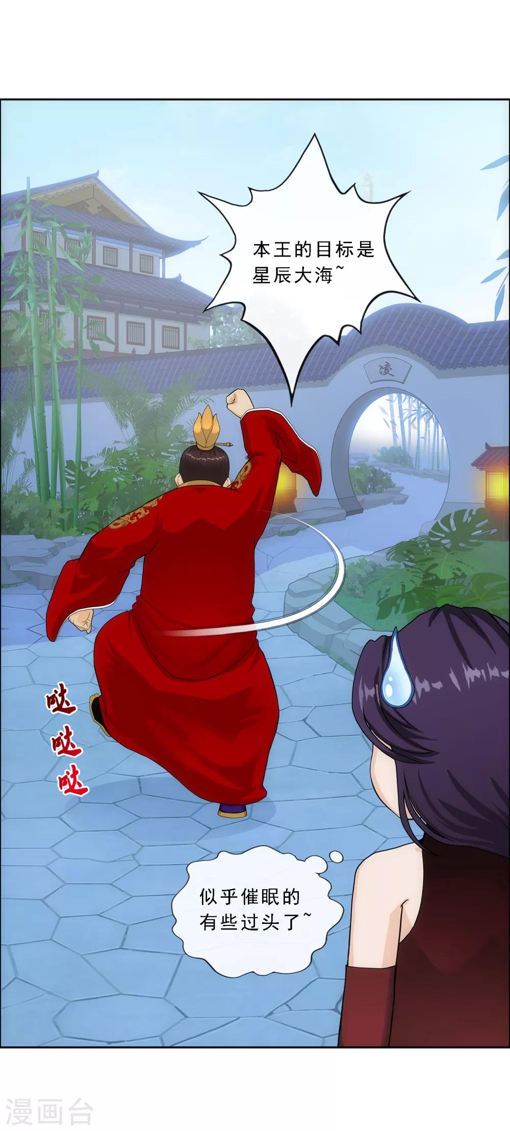 第240话 三缺一22