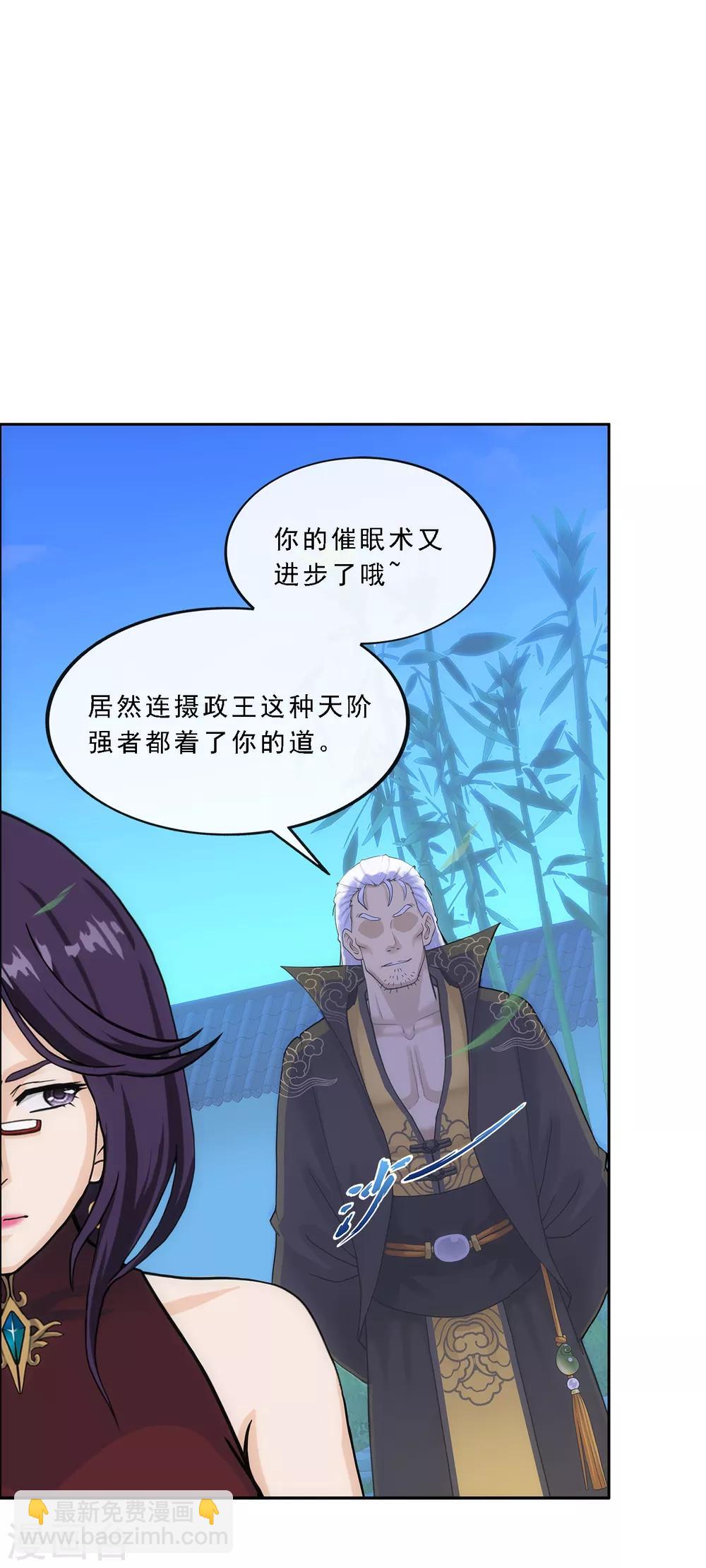 第240话 三缺一23