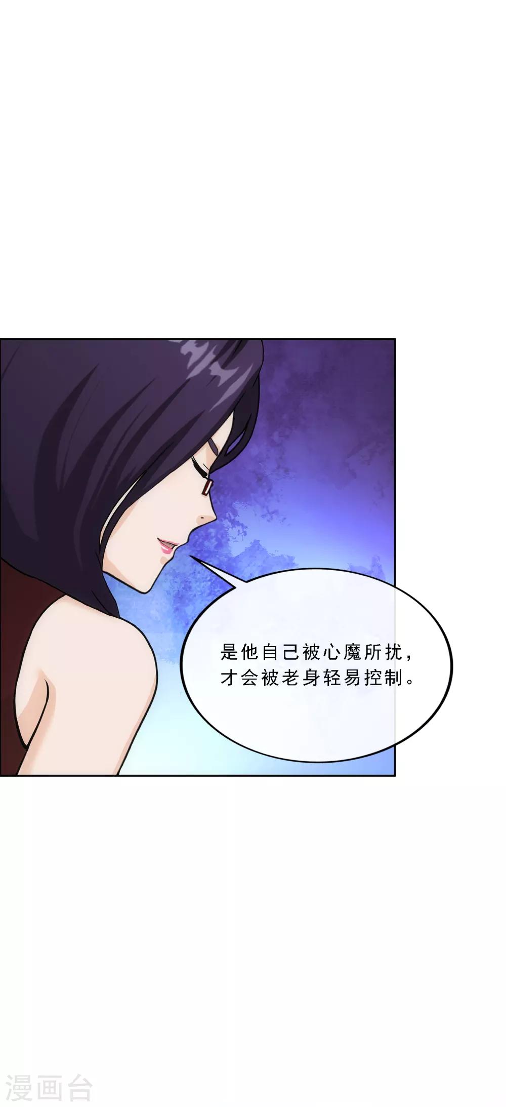 第240话 三缺一24