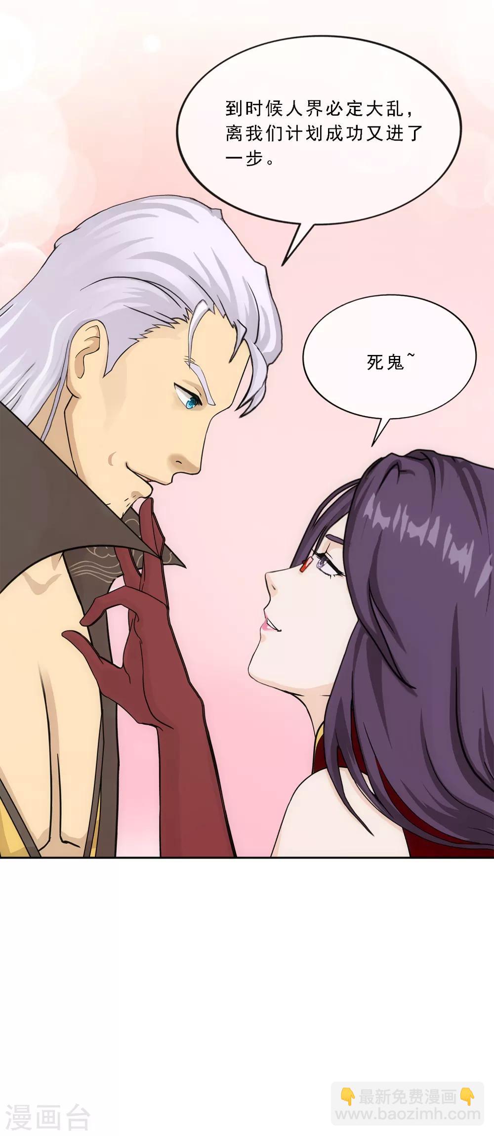 第240话 三缺一26