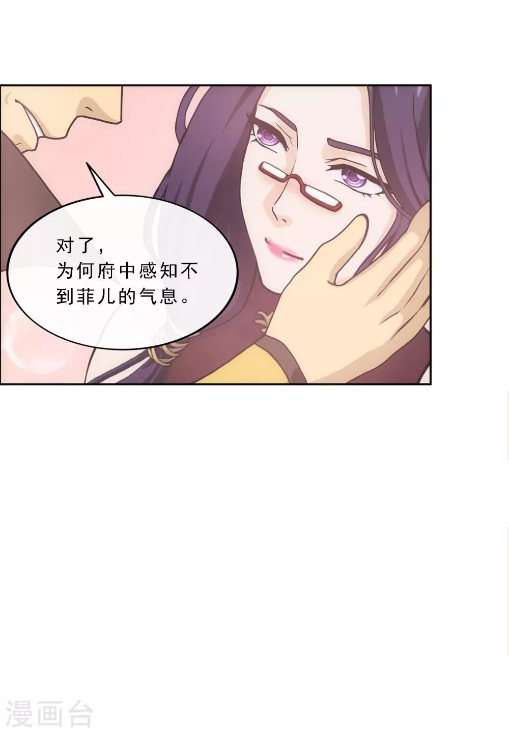 第240话 三缺一27
