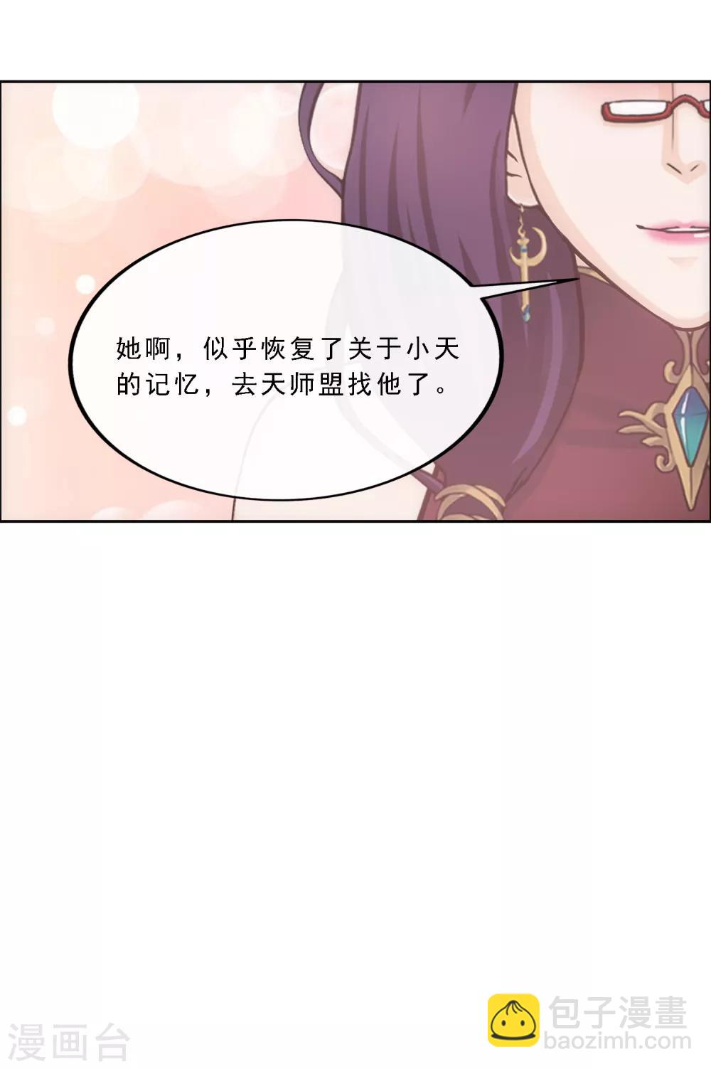 第240话 三缺一28