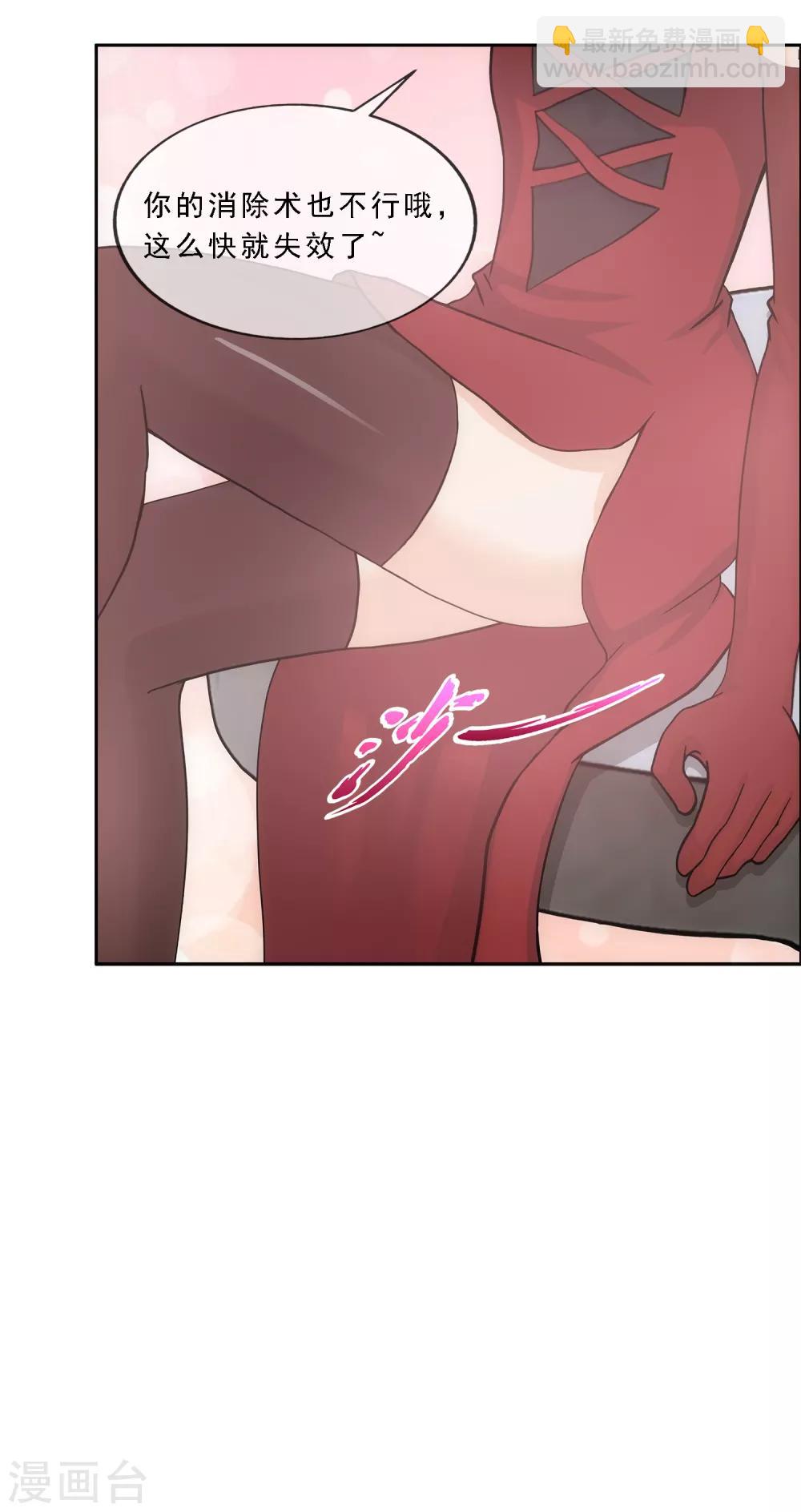 第240话 三缺一29