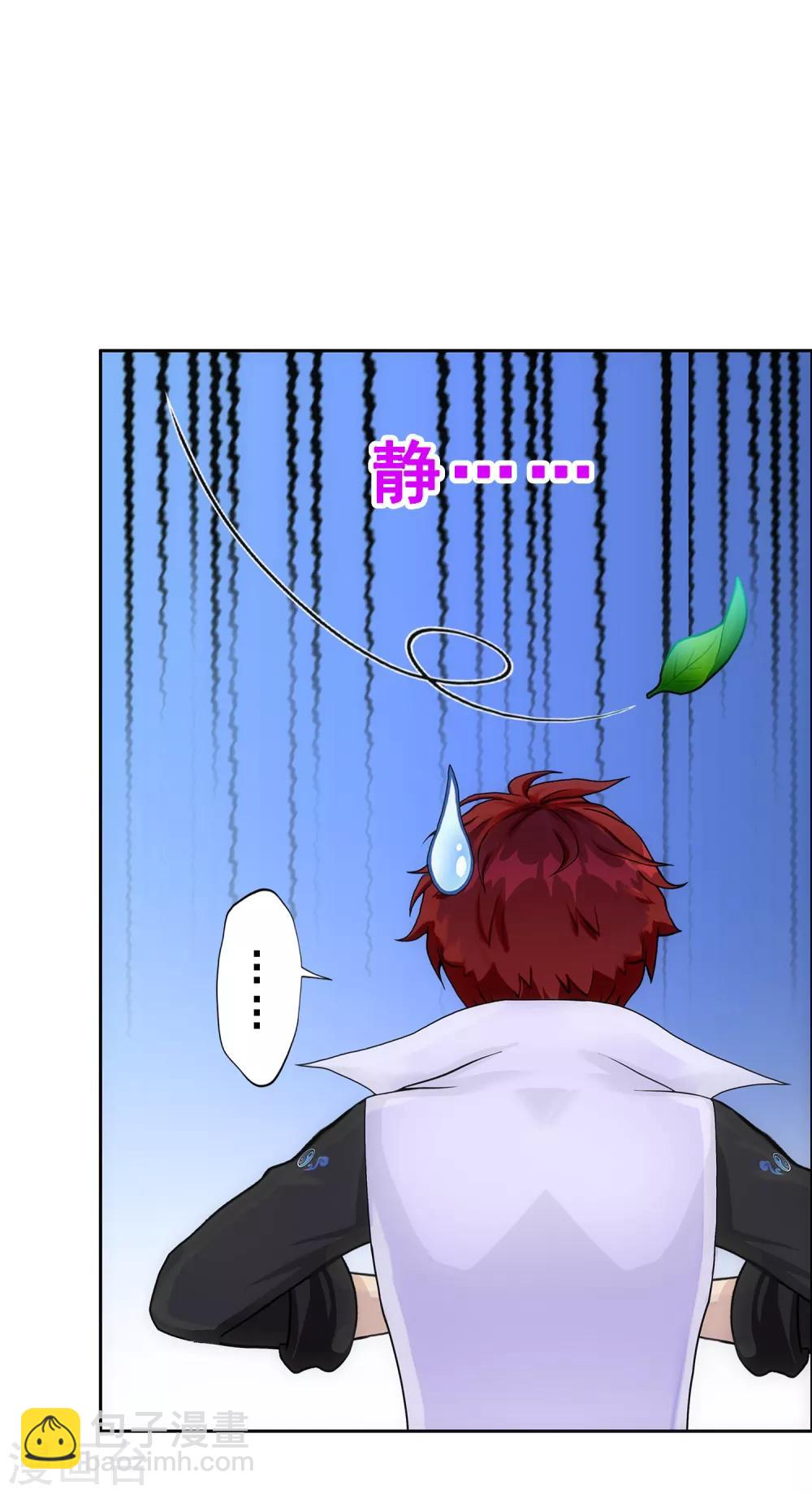 第240话 三缺一3