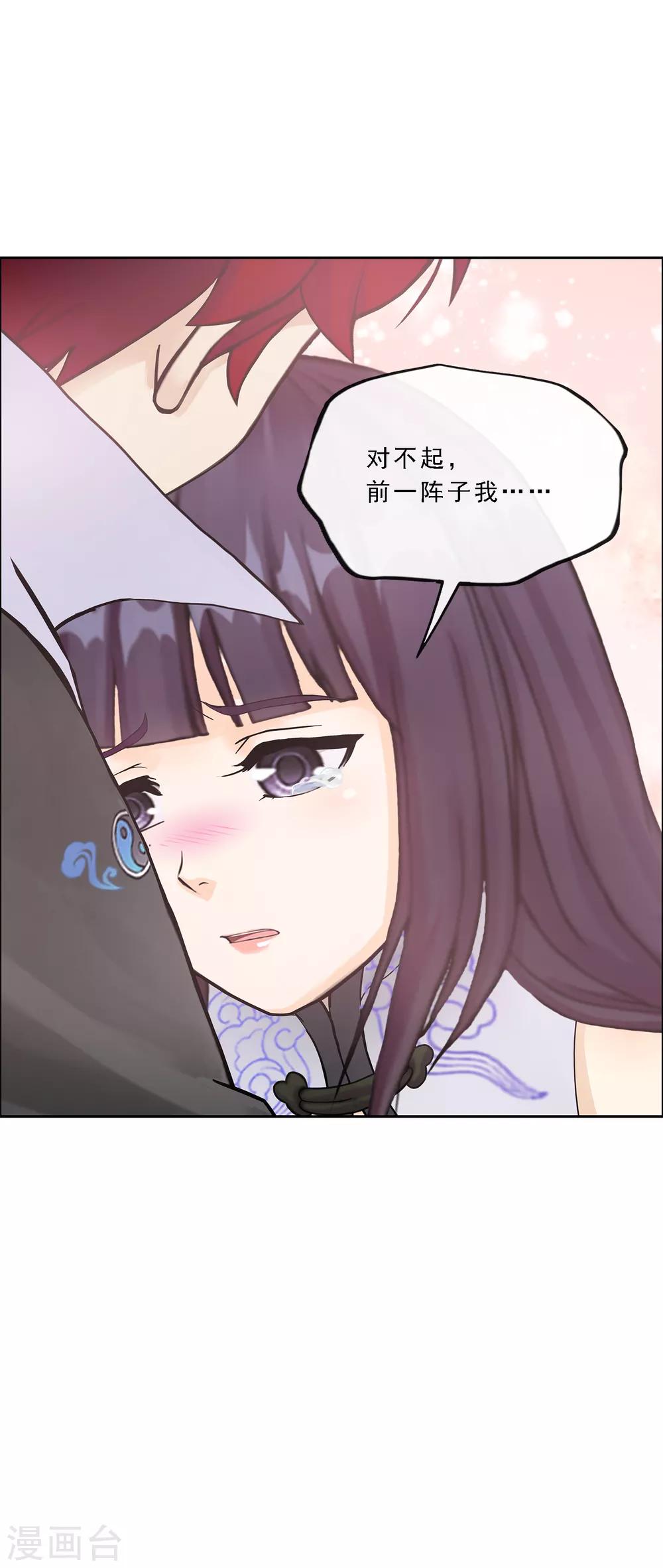 第240话 三缺一35