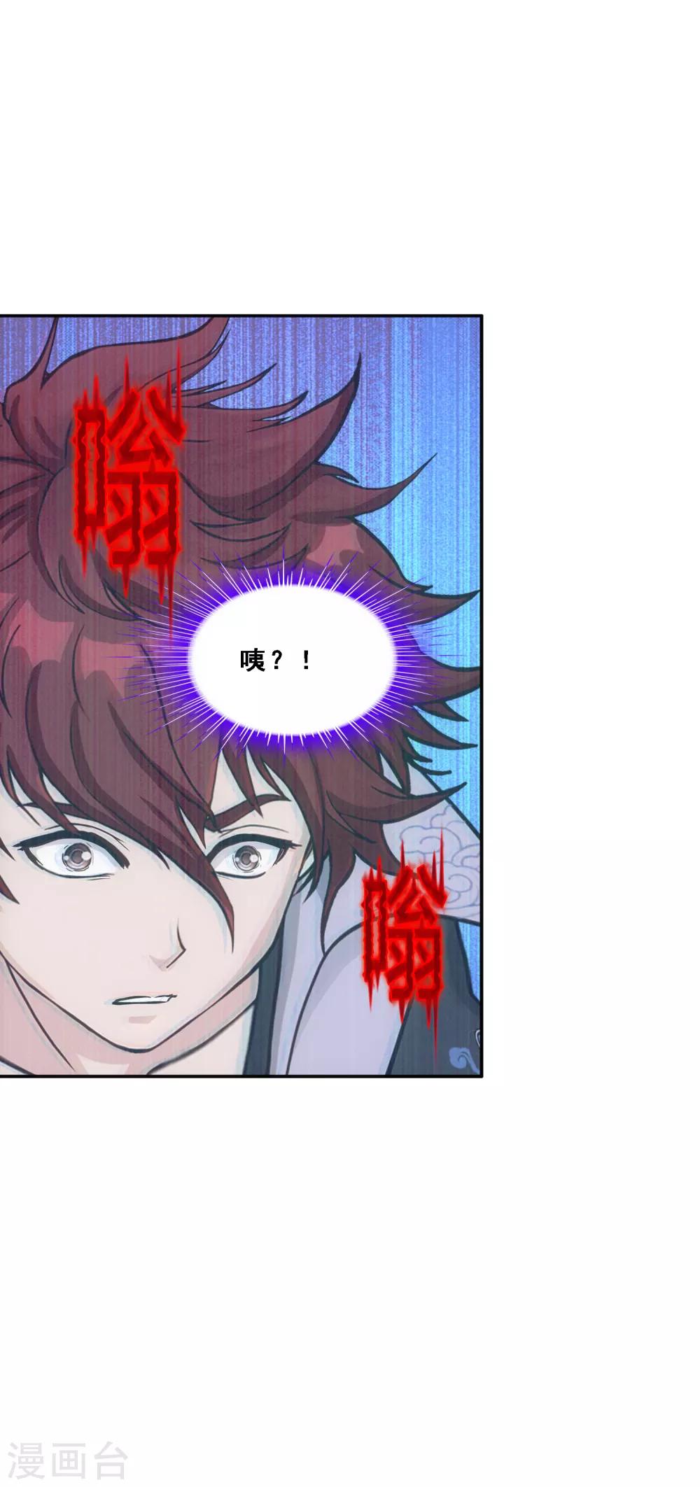 第240话 三缺一38