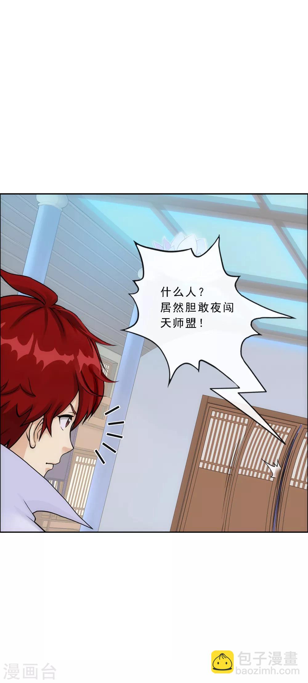 第240话 三缺一5