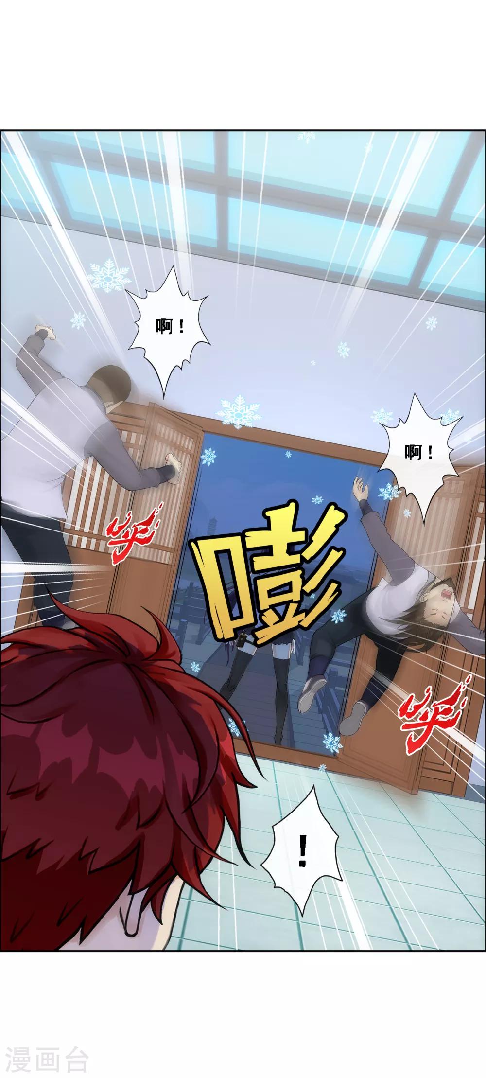 第240话 三缺一6