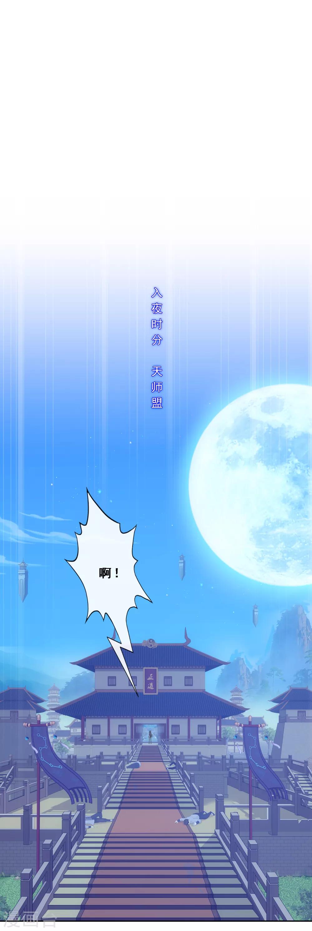 第241话 俺的地盘俺做主1