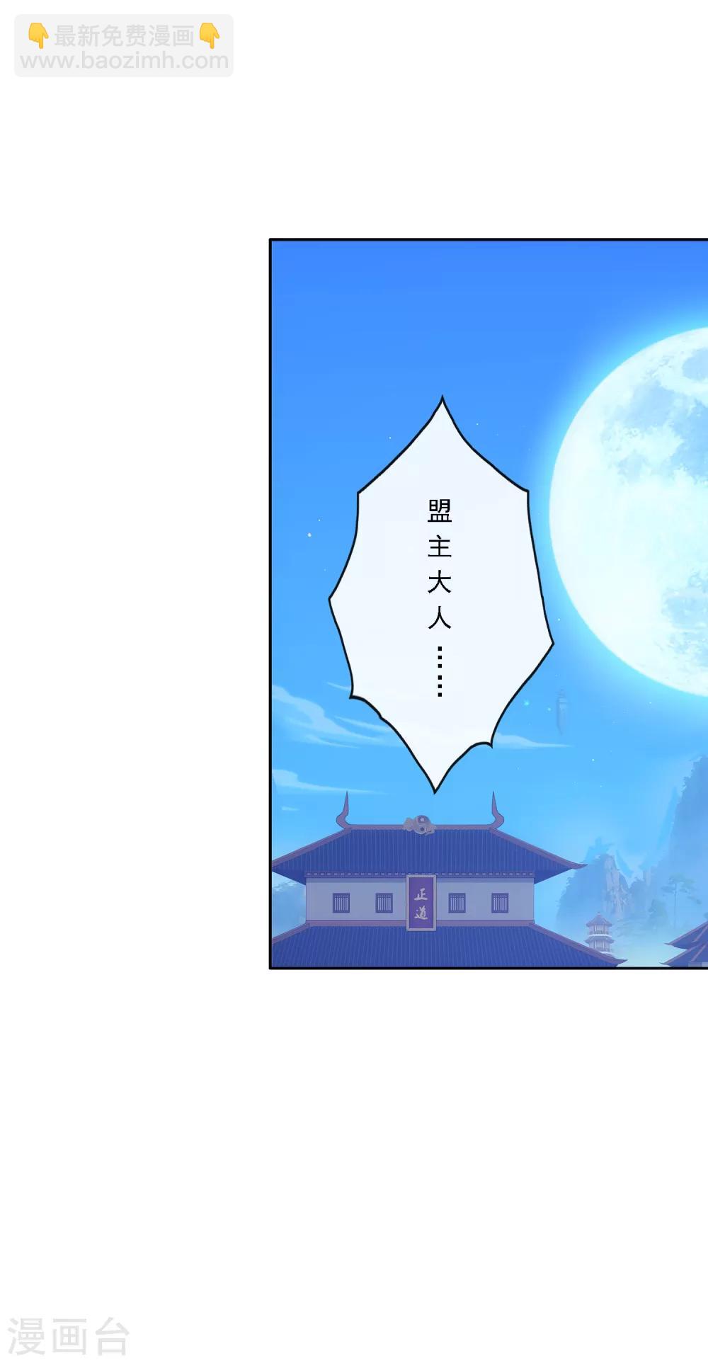 第241话 俺的地盘俺做主12
