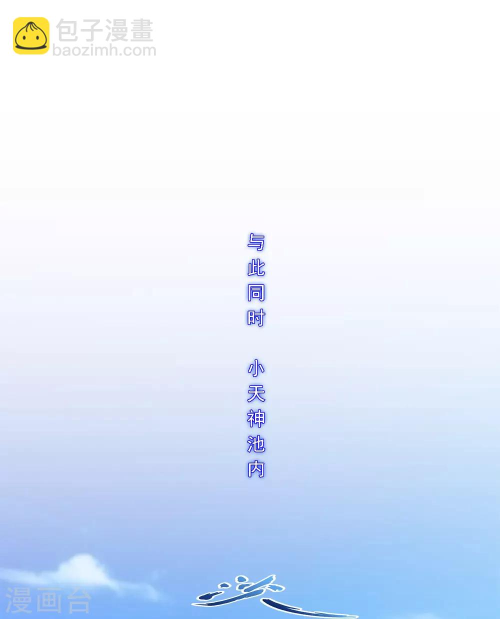 第241话 俺的地盘俺做主13