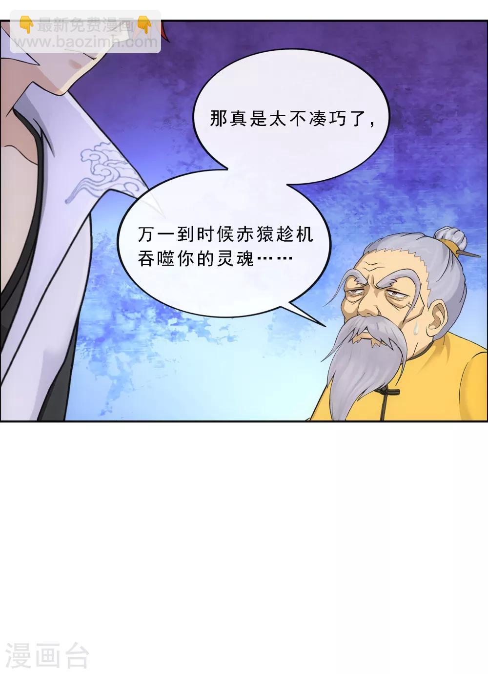 第241话 俺的地盘俺做主25